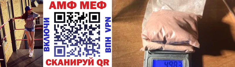 АМФ 98%  где продают   блэк спрут маркетплейс  Лахденпохья 