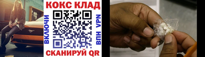 как найти закладки  Лахденпохья  КОКАИН 99% 