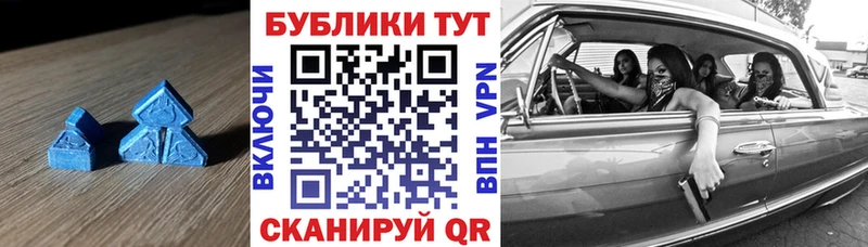 ЭКСТАЗИ круглые  Лахденпохья 