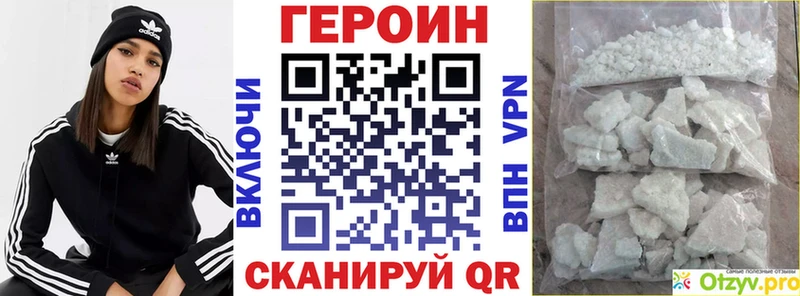 ГЕРОИН VHQ  Лахденпохья 