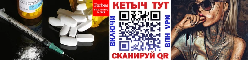 Кетамин ketamine  Лахденпохья 