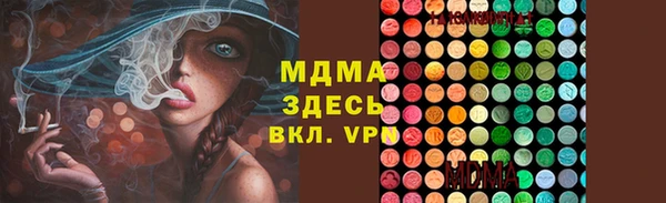ПСИЛОЦИБИНОВЫЕ ГРИБЫ Балахна