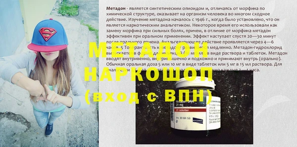 MDMA Premium VHQ Балабаново