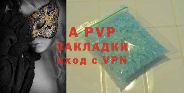 MDMA Premium VHQ Балабаново