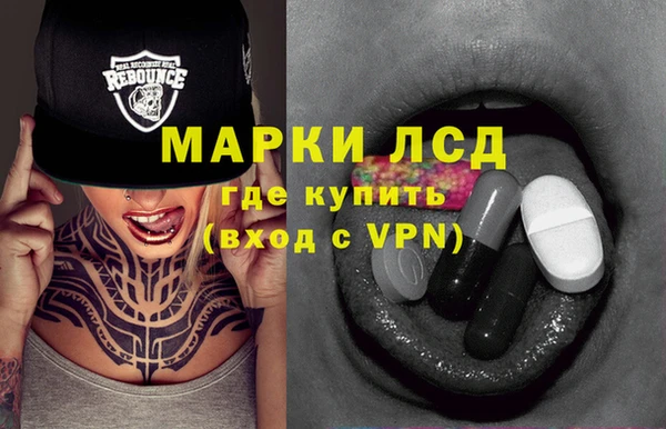 спиды Белокуриха