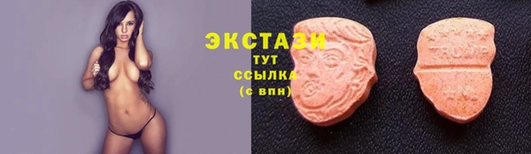 ПСИЛОЦИБИНОВЫЕ ГРИБЫ Балахна