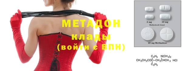 ПСИЛОЦИБИНОВЫЕ ГРИБЫ Балахна
