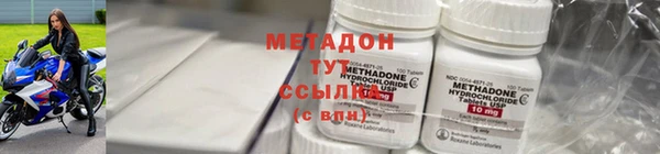 MDMA Premium VHQ Балабаново