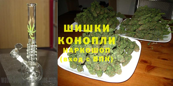 MDMA Premium VHQ Балабаново