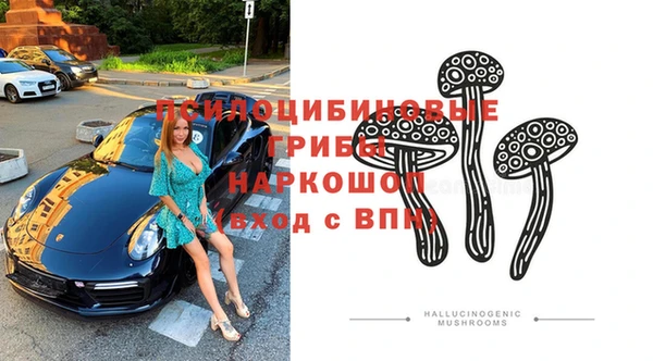 MDMA Premium VHQ Балабаново