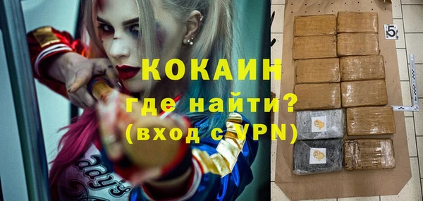 кокаин Баксан