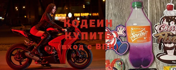 спиды Белокуриха