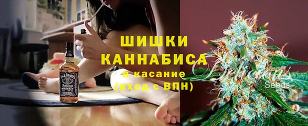 MDMA Premium VHQ Балабаново