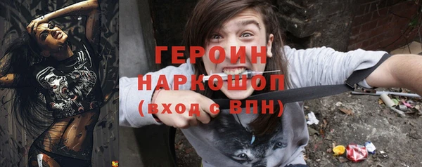 спиды Белокуриха