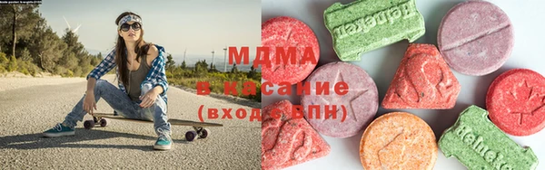 ПСИЛОЦИБИНОВЫЕ ГРИБЫ Балахна
