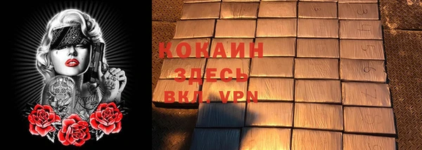 MDMA Premium VHQ Балабаново