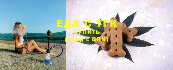 спиды Белокуриха