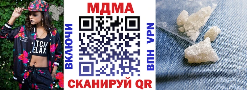 МДМА VHQ  Лахденпохья 