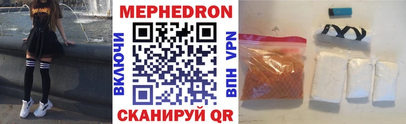 KRAKEN ONION Лахденпохья Мефедрон кристаллы магазин продажи