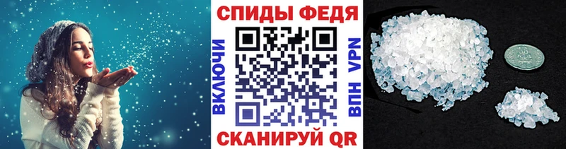 МЕТАМФЕТАМИН Methamphetamine  Лахденпохья 