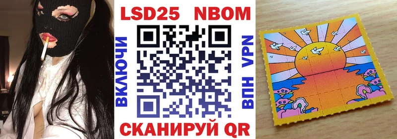Марки NBOMe 1500мкг  где купить наркоту  Лахденпохья 