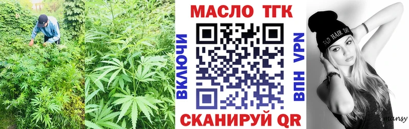 Дистиллят ТГК гашишное масло  купить наркотик  Лахденпохья 